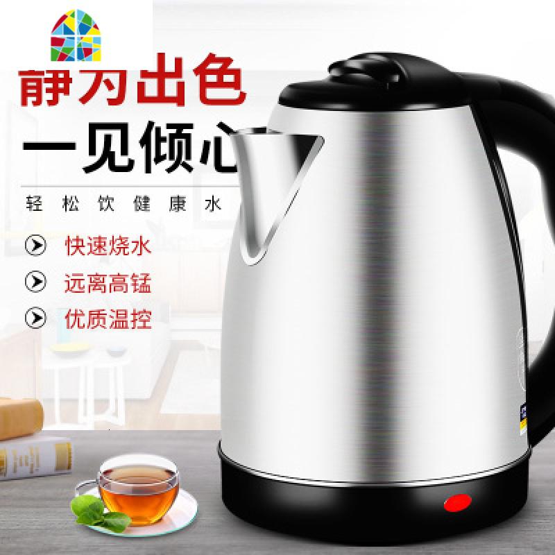 封后电水水壶 家用304不锈钢保温电热水壶自动断电水壶快速烧水壶 FENG 304/普通磨砂壶2L 2L(含)-3L(不高清大图