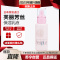 芙丽芳丝freeplus滋肤紧致柔润乳液100ml(保湿补水 滋肤紧致 乳液 男女)