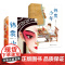 正版锦裳少年王璐琪接力出版社以昆曲作为创作题材的小说中国传统文化青少年读懂昆曲10-14岁儿童文学小学生三四五六年级课外