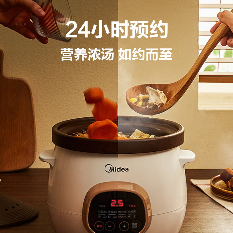 美的快炖电炖锅电炖盅电砂锅炖汤盅煲汤锅3L大容量炖盅紫砂锅煮粥锅电煮锅DG30E203高清大图