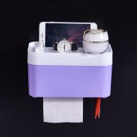创意卫生间纸巾盒置物家用免打孔防水抽纸盒厕所卫生纸盒卷纸架|白盖北欧紫 二个装(送备用贴)