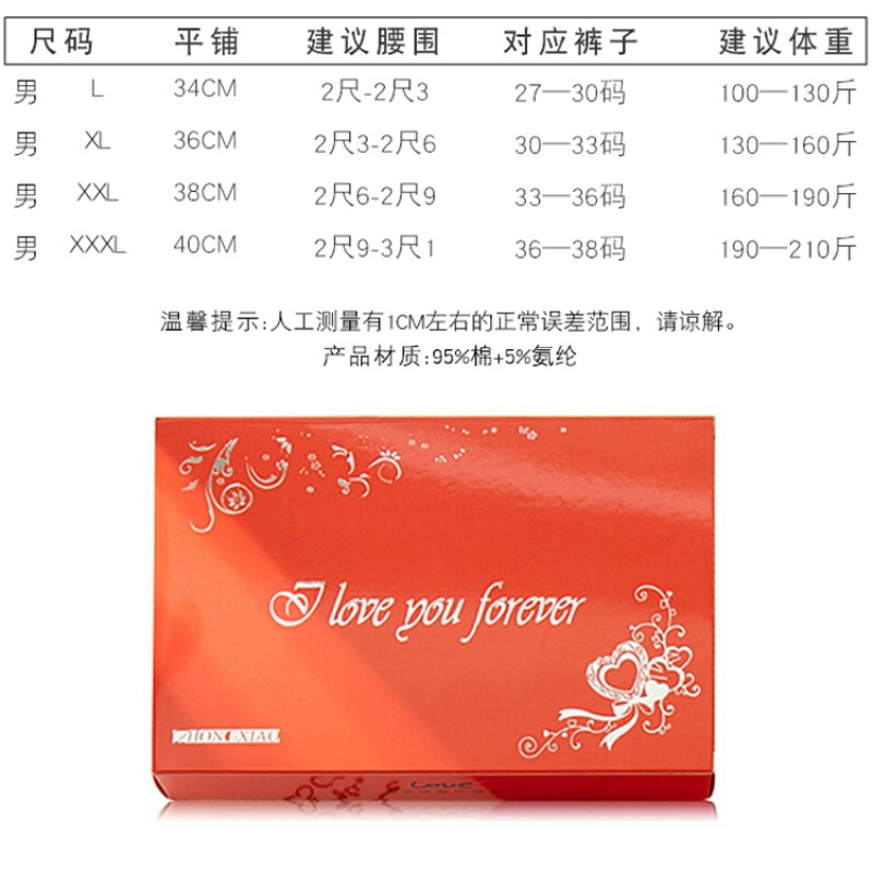 波迷娜(BOMINA)男士简约内裤男平角裤个性可爱柴犬狗狗印花学生短裤衩2条装J