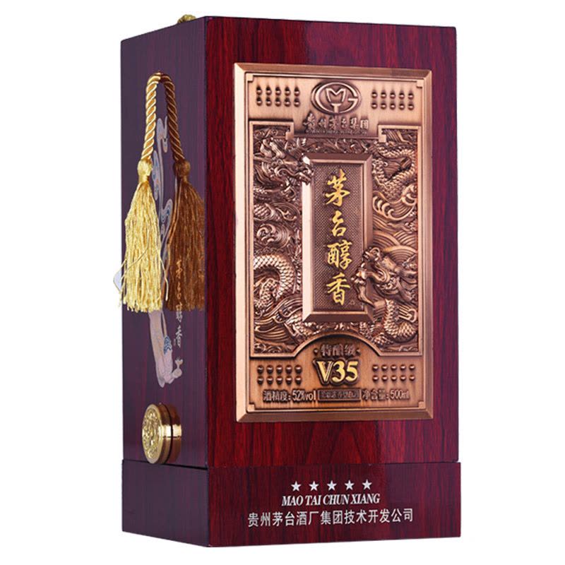 希少！限定モデル】貴州茅台 ディスカバリーコレクション 375ml 希少