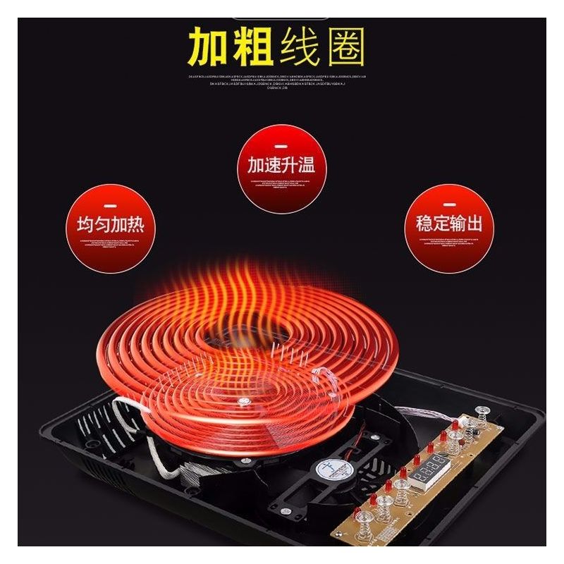 电磁炉2200w特价家用智能触摸防水爆炒火锅配全套锅炉灶|套餐一
