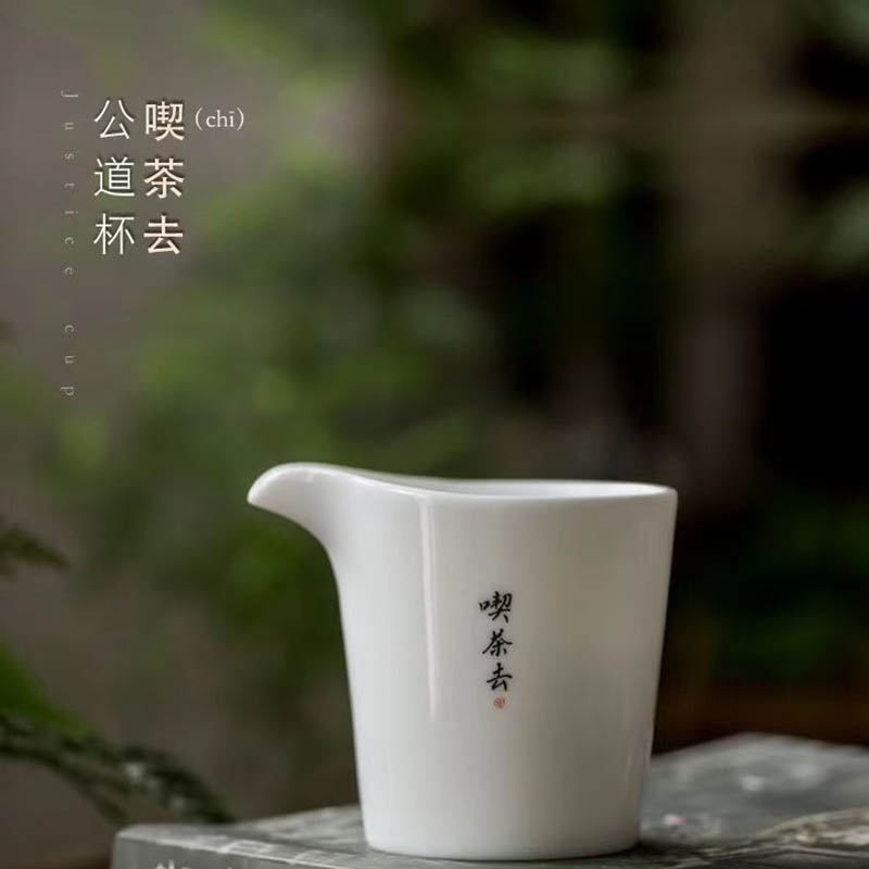 方然10头羊脂玉甜白佛语盖碗套组高清大图