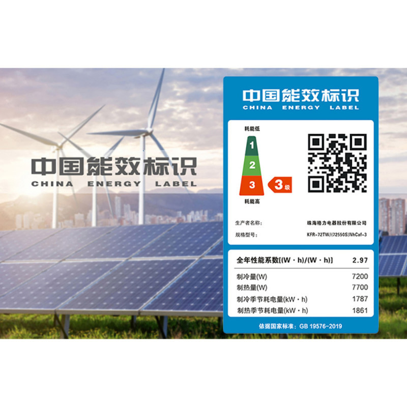 格力(GREE)中央空调 天花机 3匹 定频冷暖 380V3级能效空调 KFR-72TW/(72550S)NhCaf-3