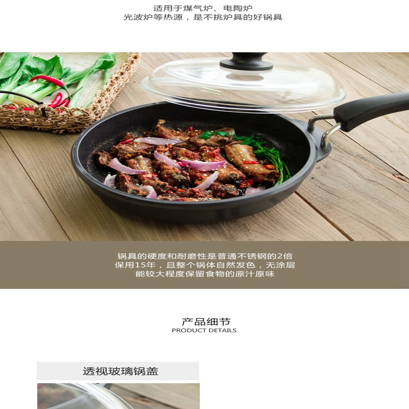 欧美达 格特匠心重力铸造煎锅24cmOJ7324