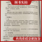 [醉染正版]肉鸡健康养殖与疾病防控关键技术 肉鸡养殖技术肉鸡疾病防控 鸡的营养北农阳光