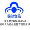 100粒]汤臣倍健(BY-HEALTH)健力多氨糖软骨素钙片100片中老年人 片剂