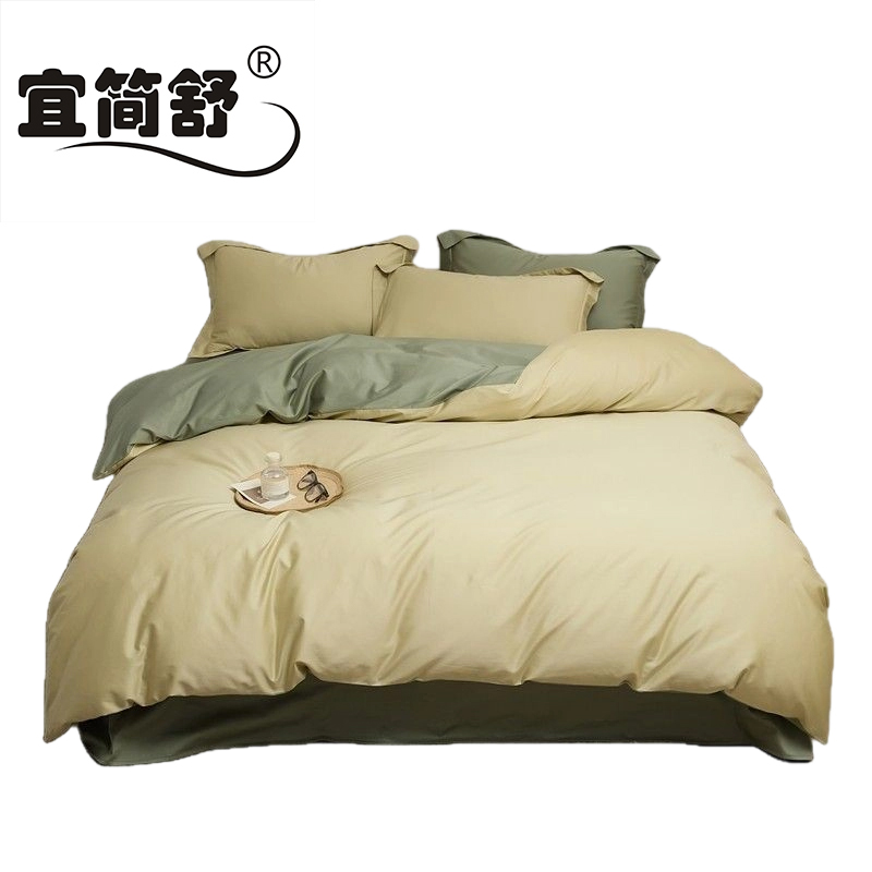 宜简舒长绒棉双拼四件套SA1 套