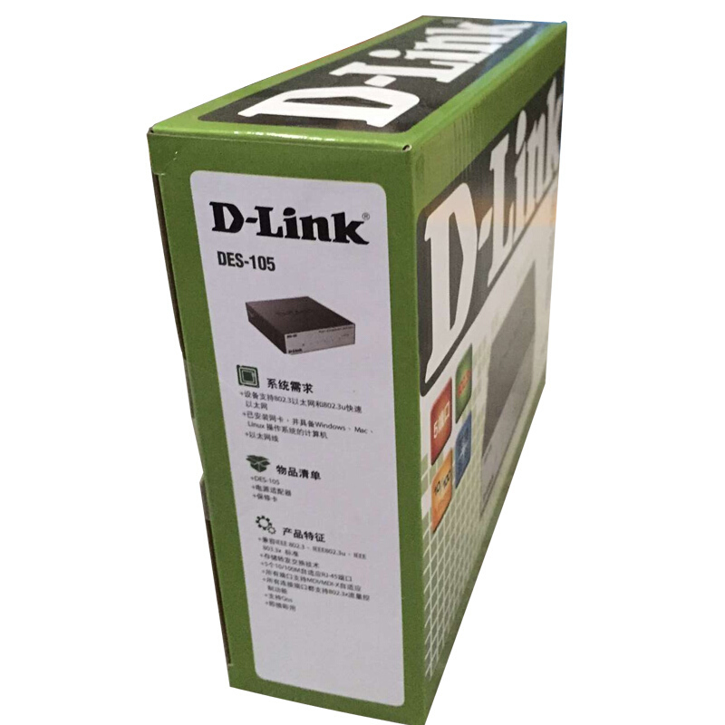 友讯(D-Link)dlink DES-105 百兆 交换机5口 单位:台