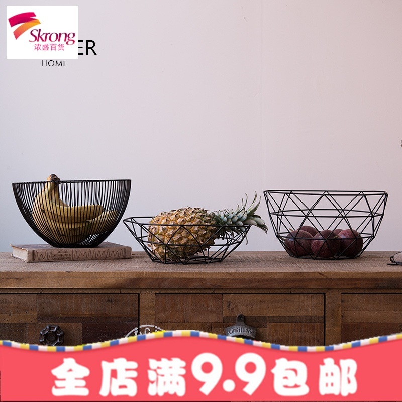 北欧简约几何铁艺水果篮客厅家居水果盘家用创意收纳篮果盆零食盘