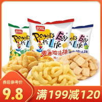 [满199减120]盼盼麦香鸡味20包办公室零食大礼包休闲薯片爆米花膨化食品