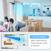 富士通 正3匹 全直流变频 立柜式家用冷暖柜机轻奢空调AGQG25LUCC (KFR-72LW/Bpuc)