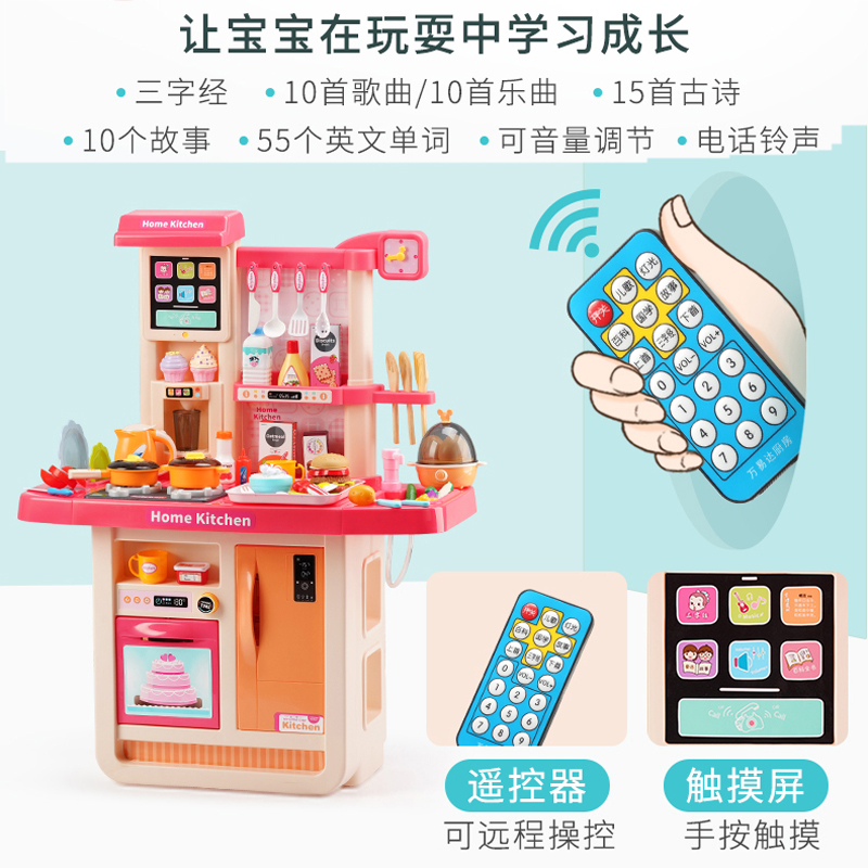 儿童厨房玩具套装仿真厨具女孩过家家做饭煮饭玩具大号男童3- (86cm/36件套)烧烤厨房/可出水/带声光/会变色/喷雾高清大图