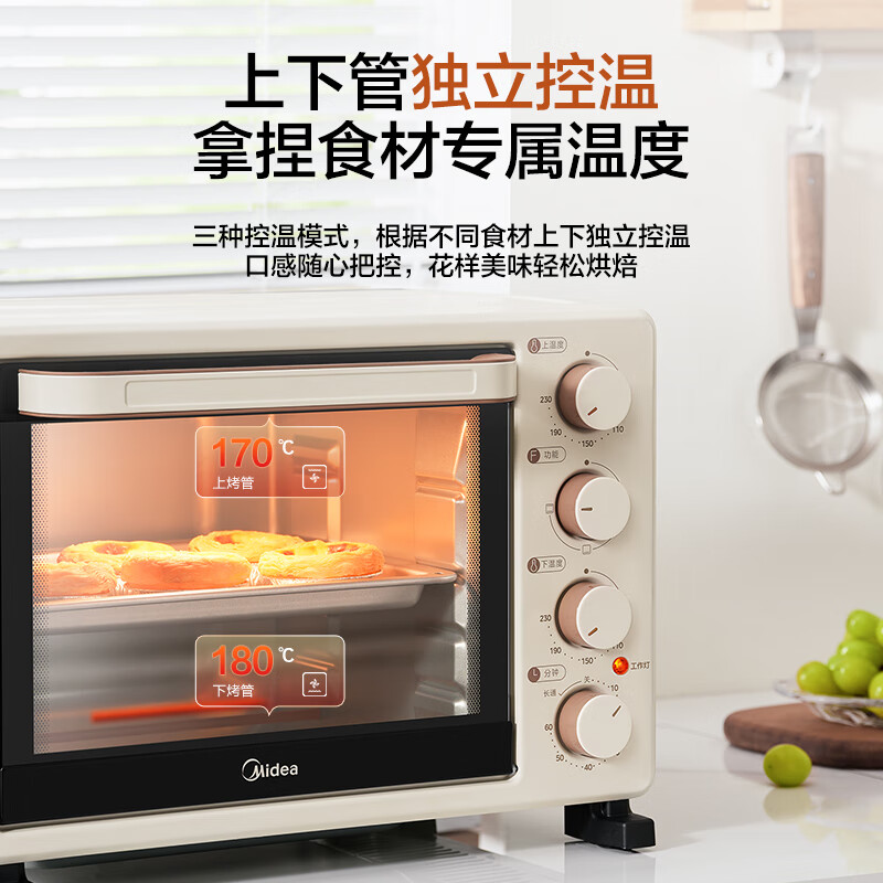 美的(Midea)电烤箱家用30L大容量可定时可长通上下独立控温四旋钮易操控含钛烤管PT3031浅杏色30L高清大图