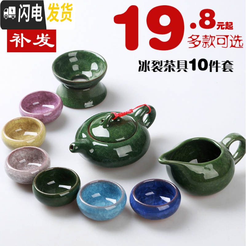 三维工匠茶具套装陶瓷整套功夫茶具茶杯茶壶茶道实木茶盘泡茶套装简约家用 10头翡翠绿盖碗-雅韵高清大图