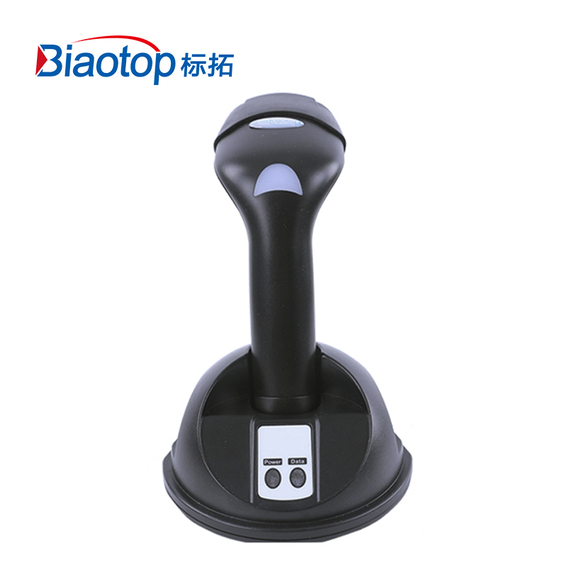 标拓（Biaotop）F6900 二维无线扫描枪自带充电底座收银机扫描超市条码收扫码平台
