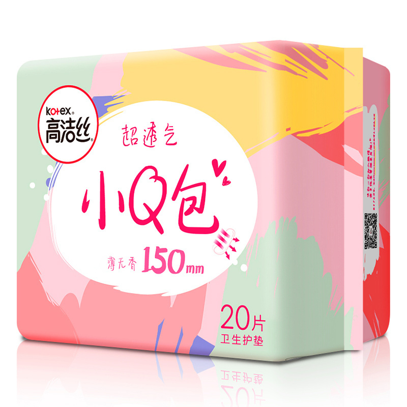 高洁丝小Q包120片护垫150mm20片*6包 丝薄/纤巧无香卫生巾迷你巾护垫高清大图