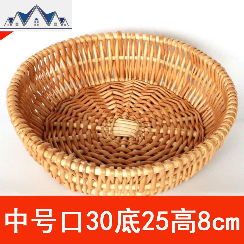 藤编馒头筐家用水果篮厨房筐子桌面收纳柳编面包篮馍筐编织收纳筐 三维工匠收纳篮 中号口30底25高8cm