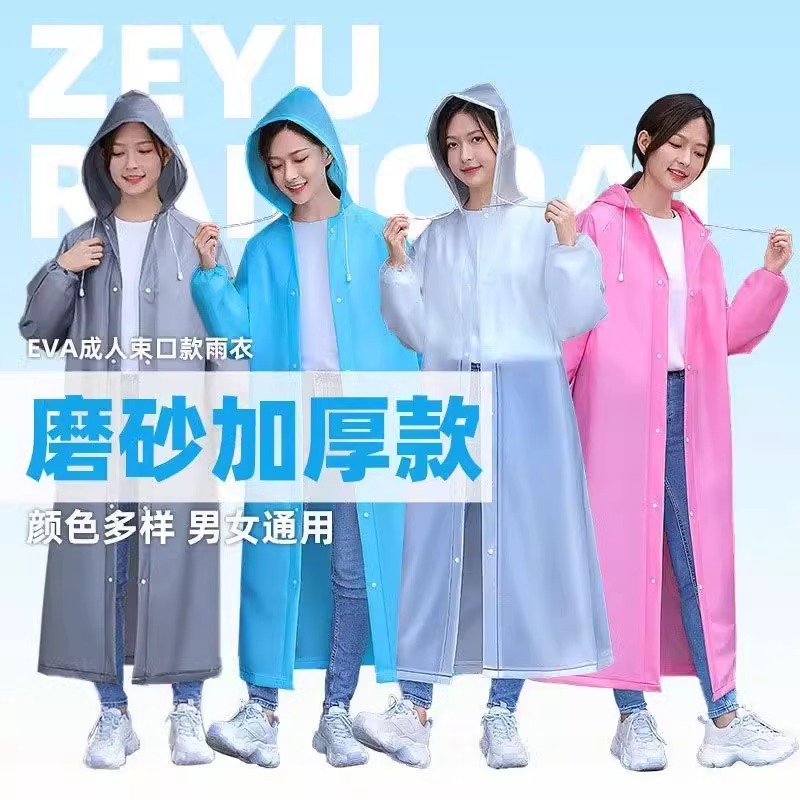 雨衣女款外套长款全身防暴雨连体雨披单人加厚男款户外成人一次性高清大图