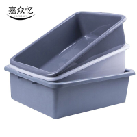 嘉众忆 收纳盆 JZY-B33 个