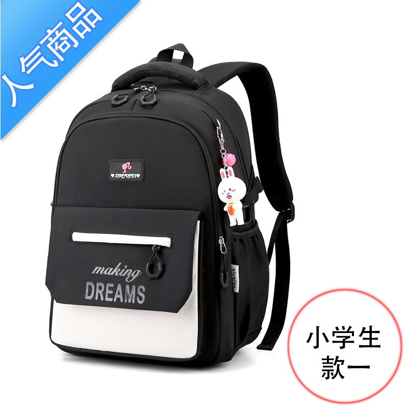 封后小学生减负双肩包 2022新款中学生女书包一三六年级儿童女孩背包学生书包