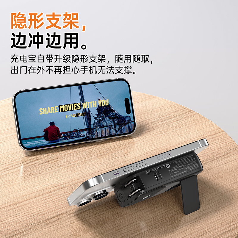 sayrelances塞尔兰斯四合一磁吸10000毫安移动电源22.5w k00113黑高清大图