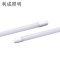 利成照明 T8灯管 1.2米 LED16W