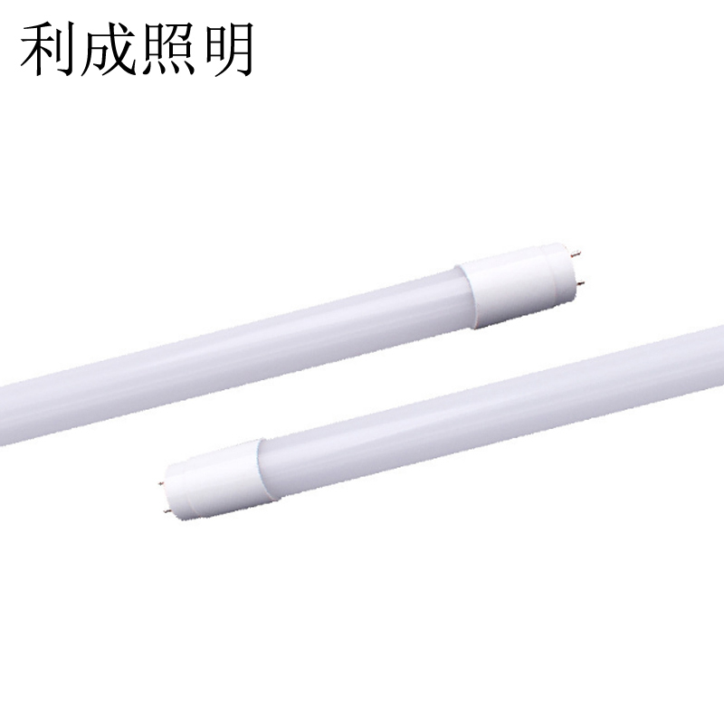 利成照明 T8灯管 1.2米 LED16W