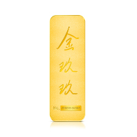 金玖玖 投资金条 AU9999 金条 10g