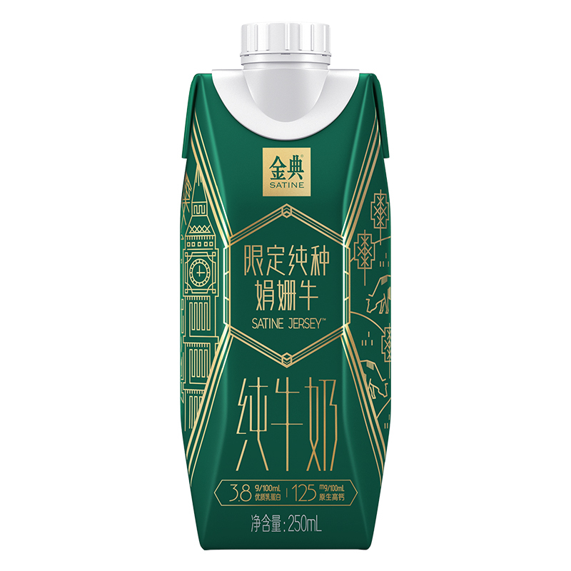 伊利 金典娟姗高端纯牛奶营养早餐奶250ml*10盒(礼盒装)新老包装随机发货 营养成人儿童早餐奶