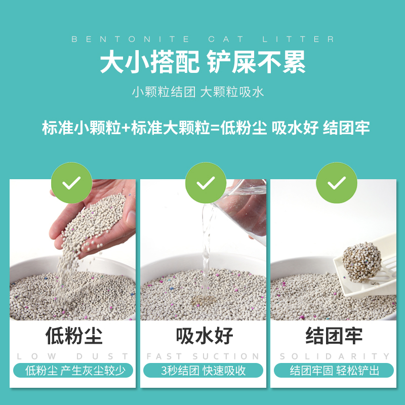 瀚品柠檬味猫砂10公斤膨润土结团猫砂吸水猫沙无尘20斤10kg高清大图