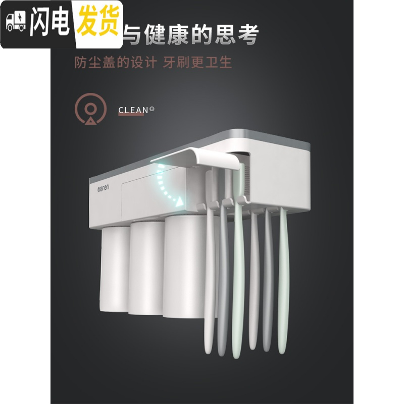 三维工匠磁吸牙刷置物架漱口牙刷杯套装卫生间牙刷架刷牙杯架子挤牙膏 288三口之家三杯+挤牙膏器[灰色款]