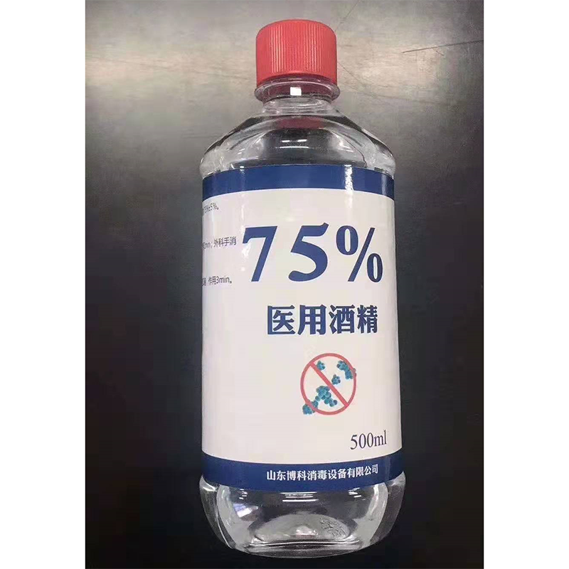 75%医用酒精(乙醇消毒液)500ml/瓶 一箱起购(30瓶)