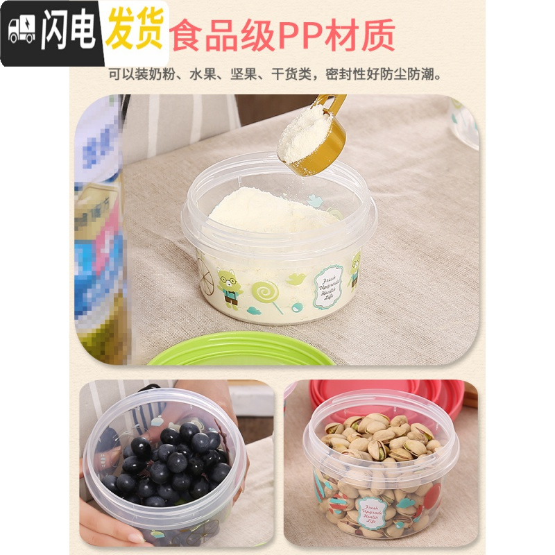 三维工匠密封盒小号特小水果盒便当盒食品级保鲜盒冷冻塑料便携迷你收纳盒 紫色大中小3个装2410送水果叉2支