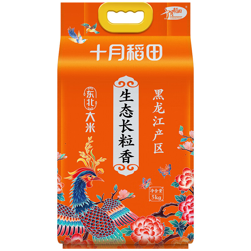 十月稻田 黑龙江东北大米生态长粒香大米香米 5kg做饭煮粥做米花米糕