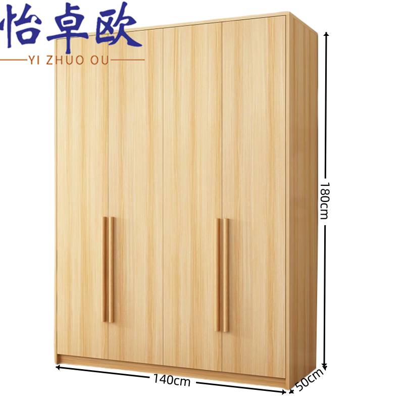 怡卓 欧 衣柜高清大图
