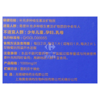 黄金搭档 多种维生素矿物质片礼盒装(中老年型)1000mg*100片 中老年多维片