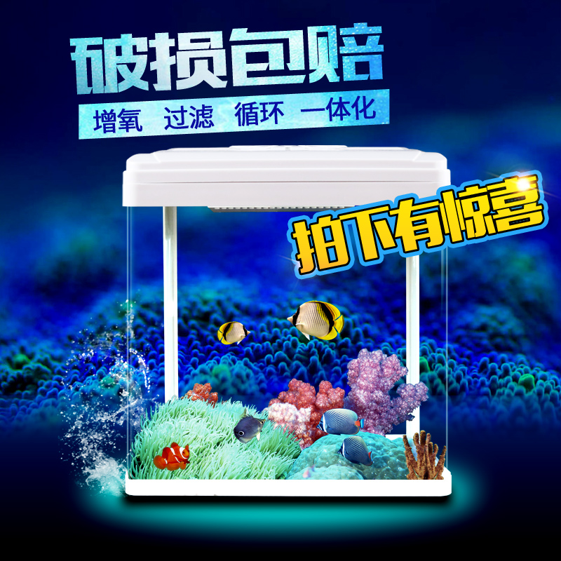 小型鱼缸水族箱玻璃 中型金鱼缸造景 锦鲤迷你生态鱼缸热带鱼高清大图