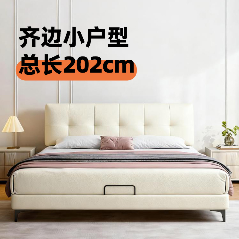 欧先生2069高脚实木现代极简真皮双人软靠包主卧次卧室真皮床1.5米1.8米婚床高清大图