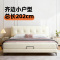欧先生2069高脚实木现代极简真皮双人软靠包主卧次卧室真皮床1.5米1.8米婚床
