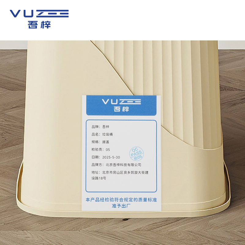 吾梓 垃圾桶 摇盖 /个高清大图