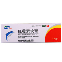 福元 红霉素软膏 10g*1支/盒