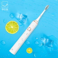 净乐适电动声波牙刷F1-01(白金)感应充电式防水软毛家用自动振动声波智能男女情侣懒人成人款声波电动牙刷