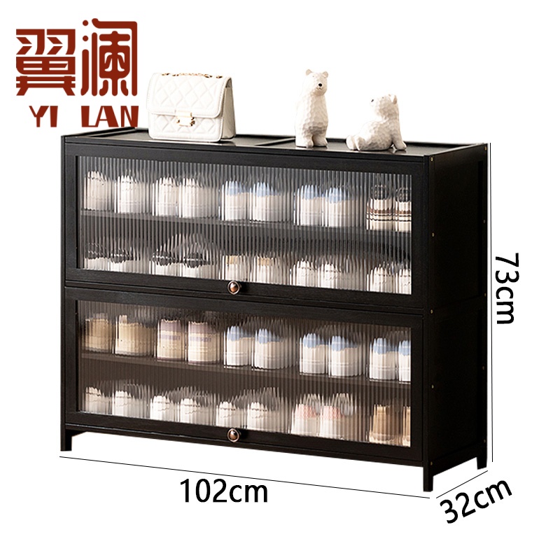 翼澜 收纳架 102cm 个