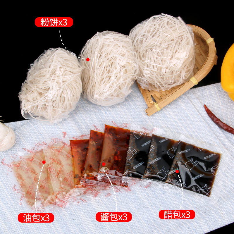 鲁珍 粉大侠油泼凉粉82g*3袋 方便速食粉丝非油炸油泼粉拌粉酸辣粉丝