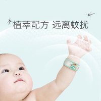 babycare宝宝驱蚊手环新生婴儿童防蚊用品孕妇成人随身户外驱蚊 贝卡城堡-亲子款(儿童款+成人款)