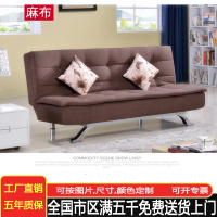 小户型沙发折叠沙发床布艺沙发6腿沙发客厅沙发小沙发办公室沙发多功能沙发