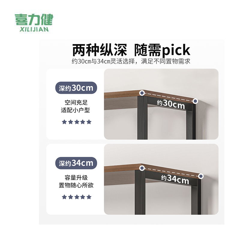 喜力健 书架置物架 58*30*100CM 个高清大图
